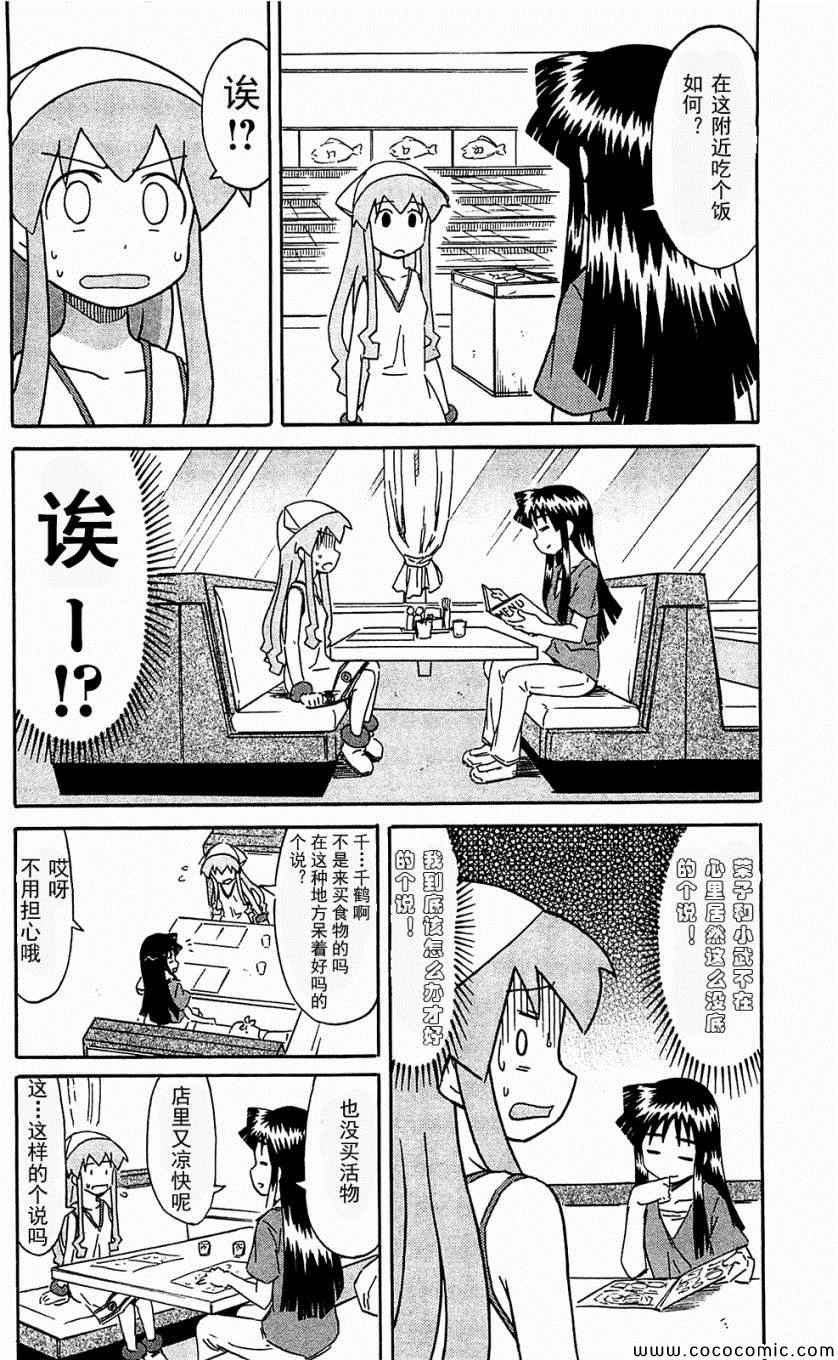 第153-171话