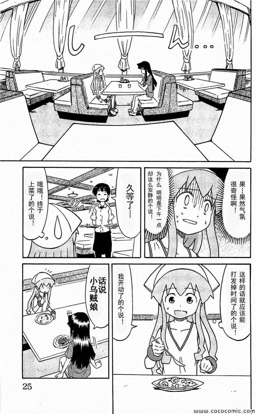 第153-171话