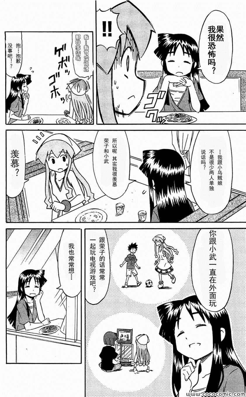 第153-171话