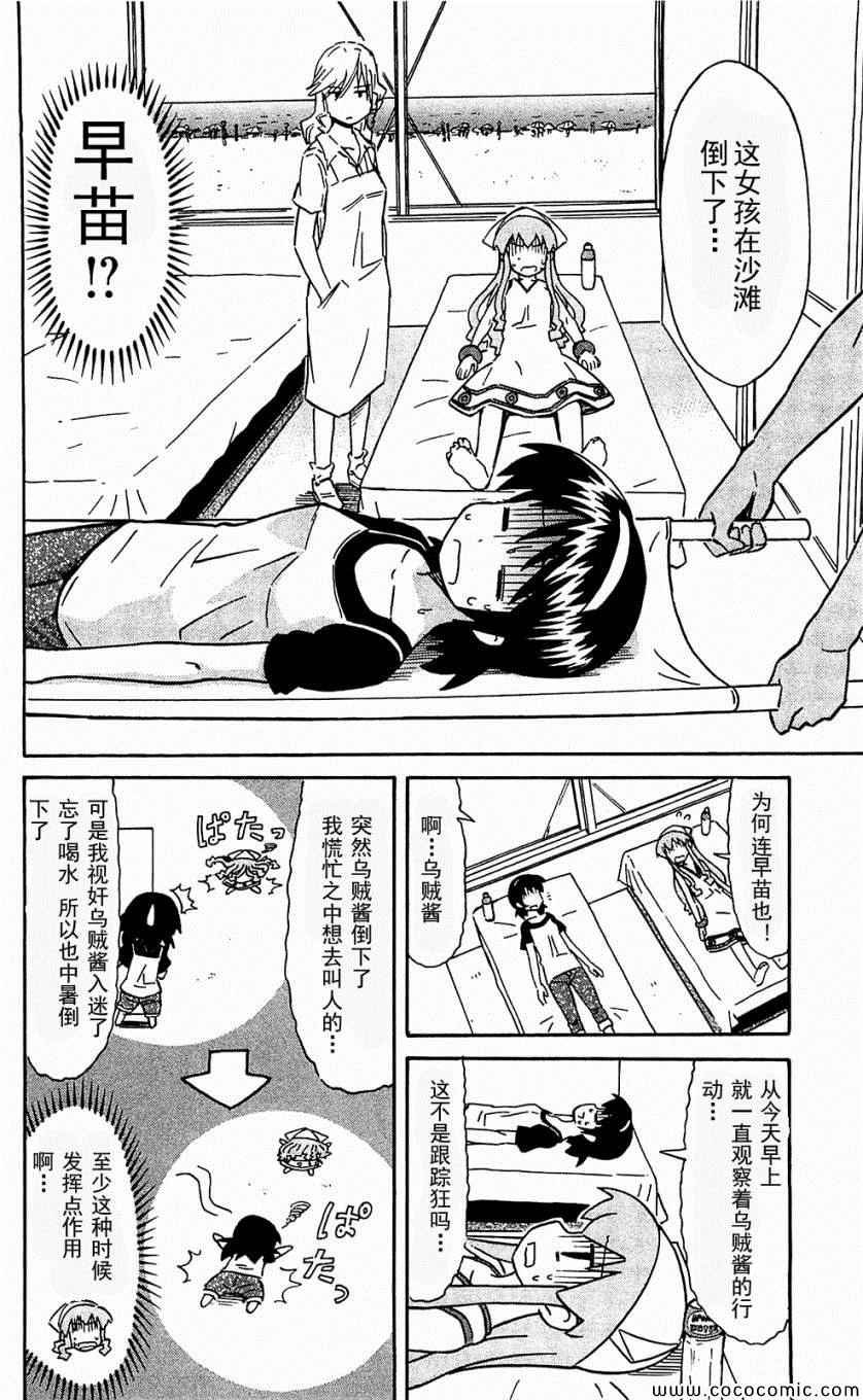 第153-171话