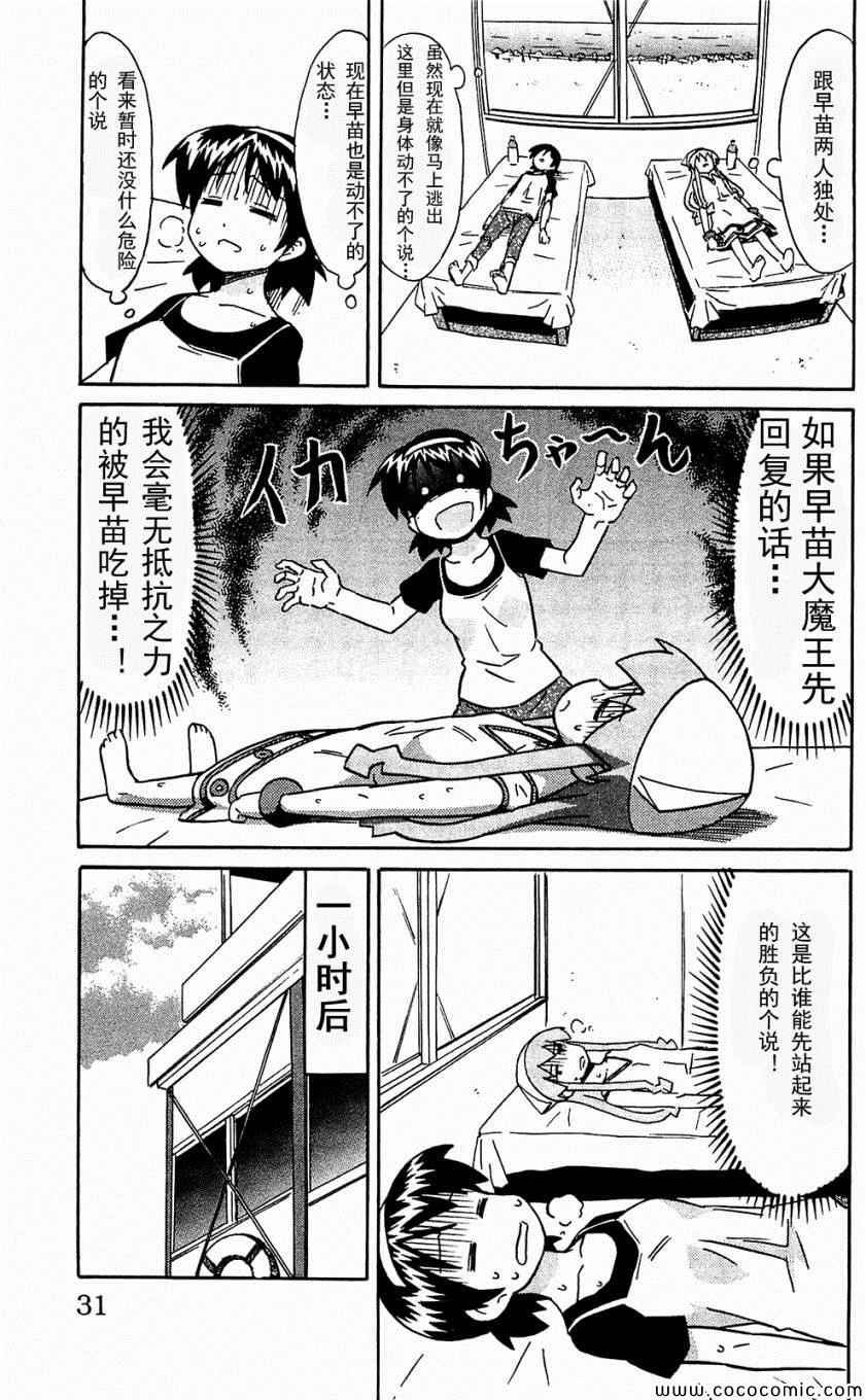 第153-171话