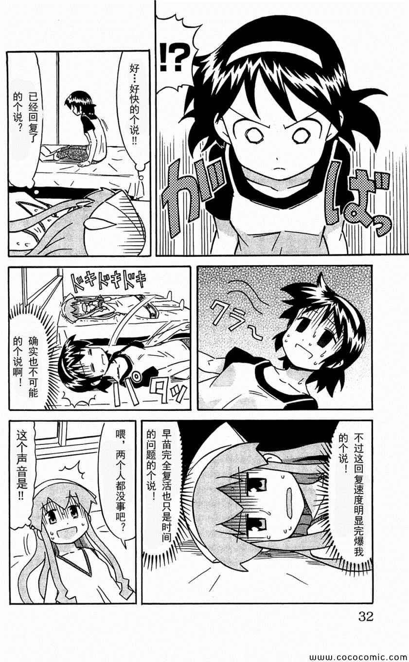 第153-171话