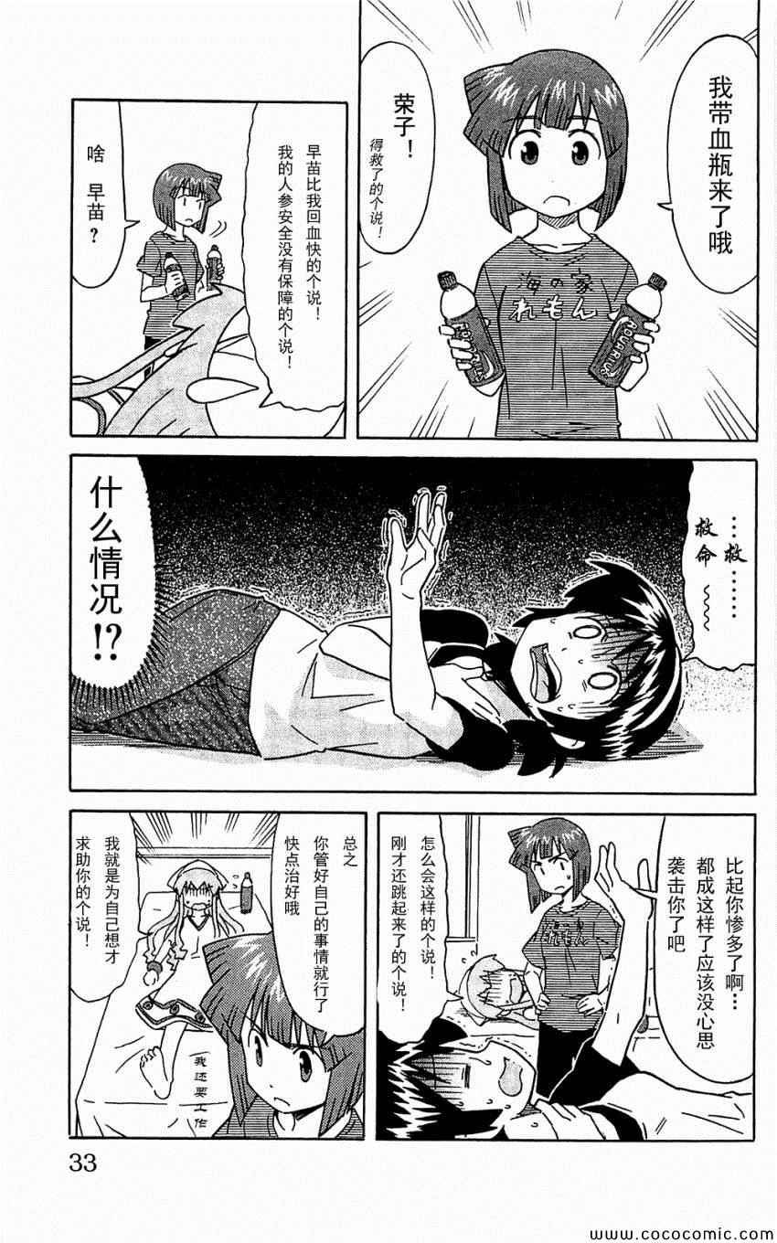 第153-171话