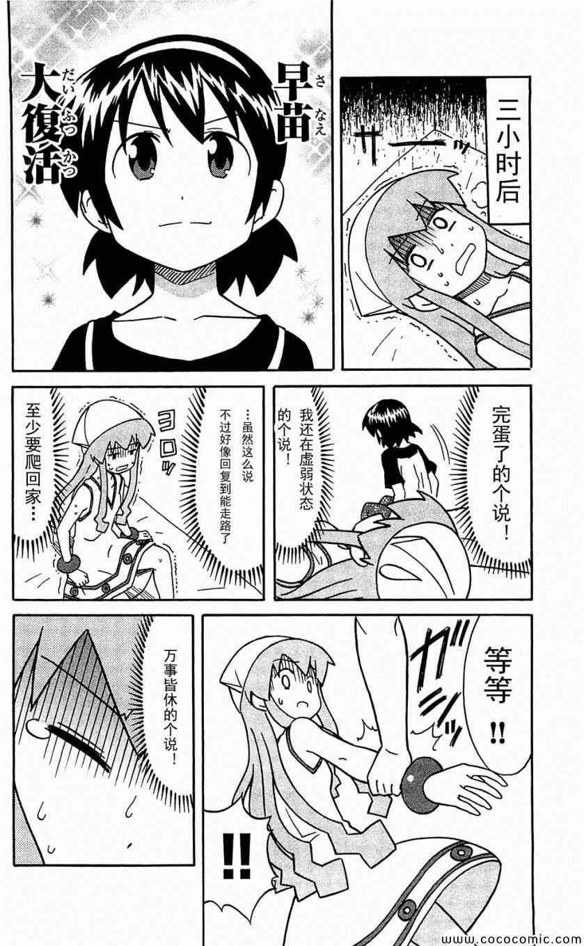 第153-171话