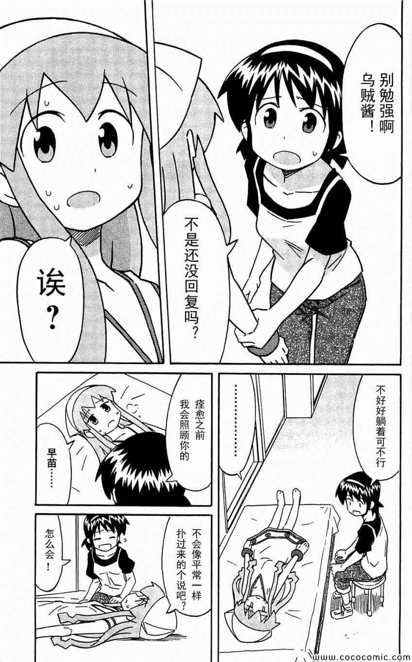 第153-171话