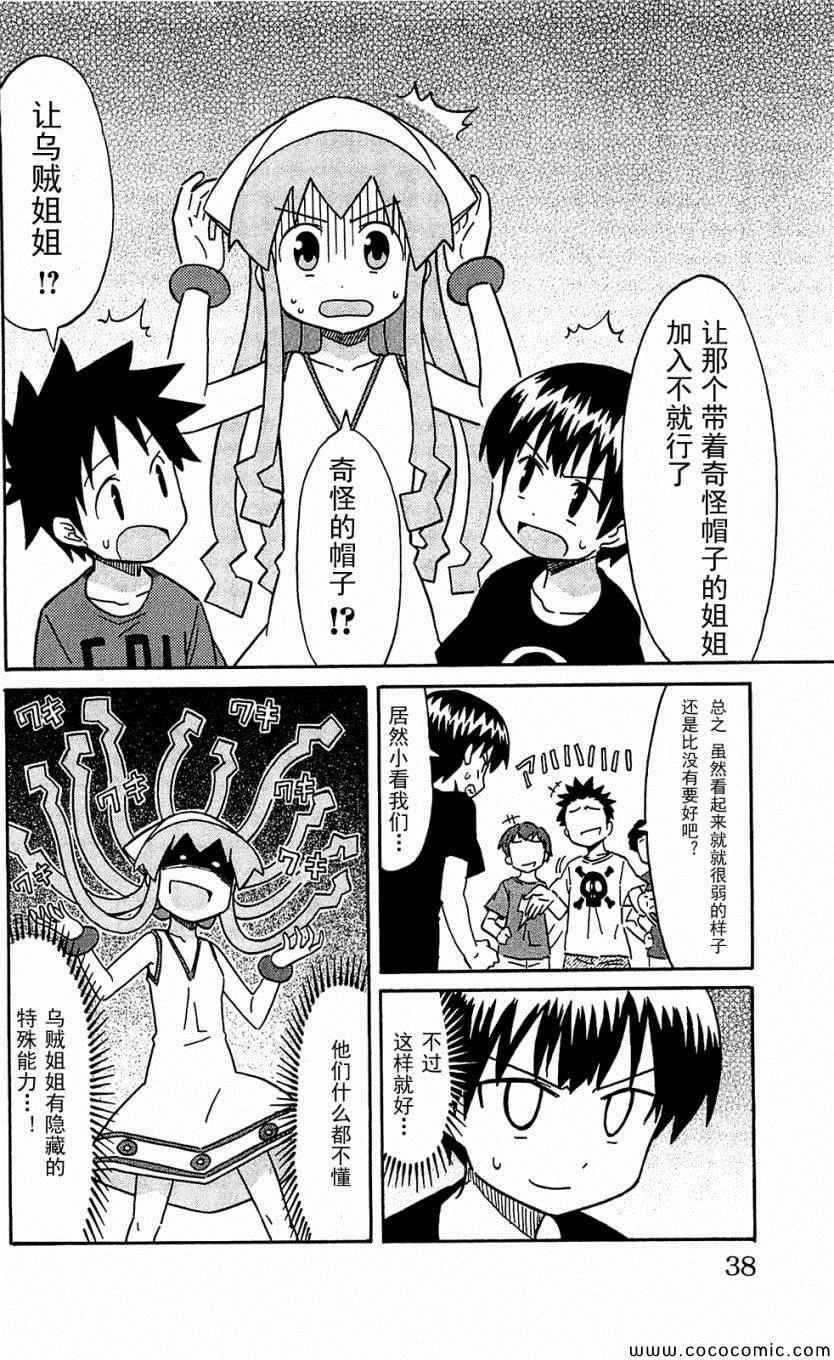 第153-171话