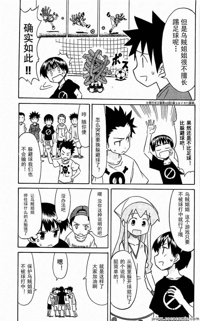 第153-171话