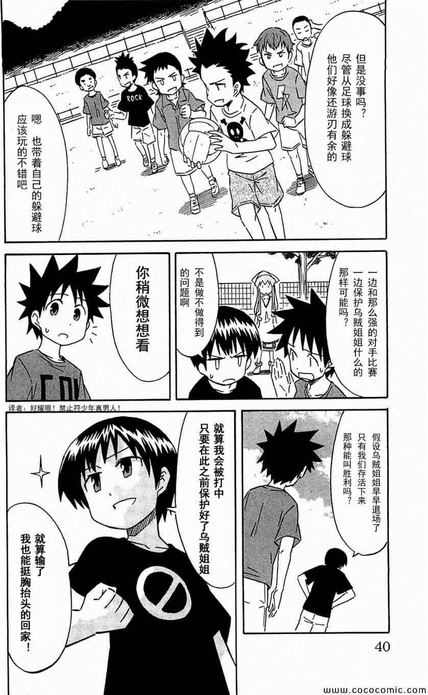 第153-171话