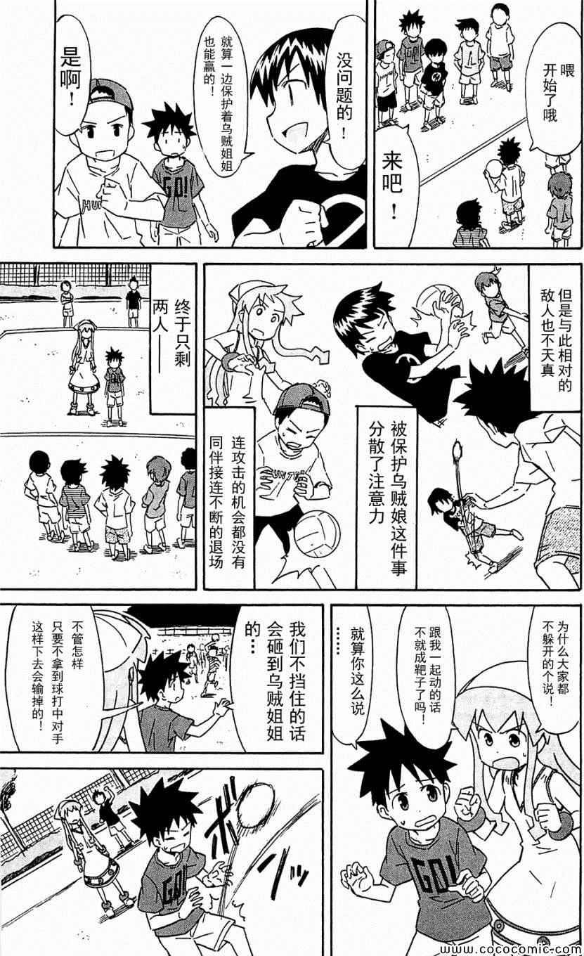 第153-171话