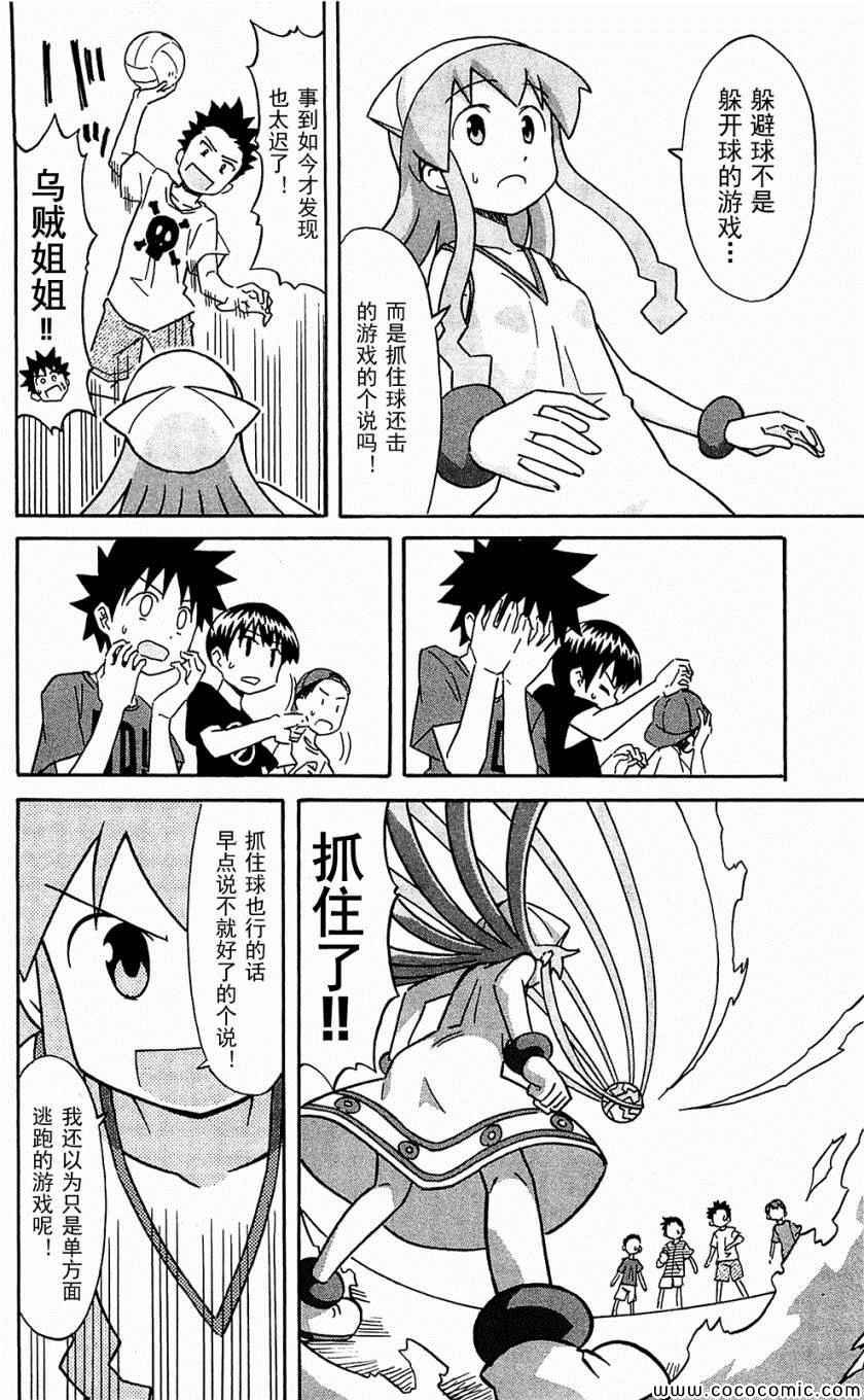 第153-171话