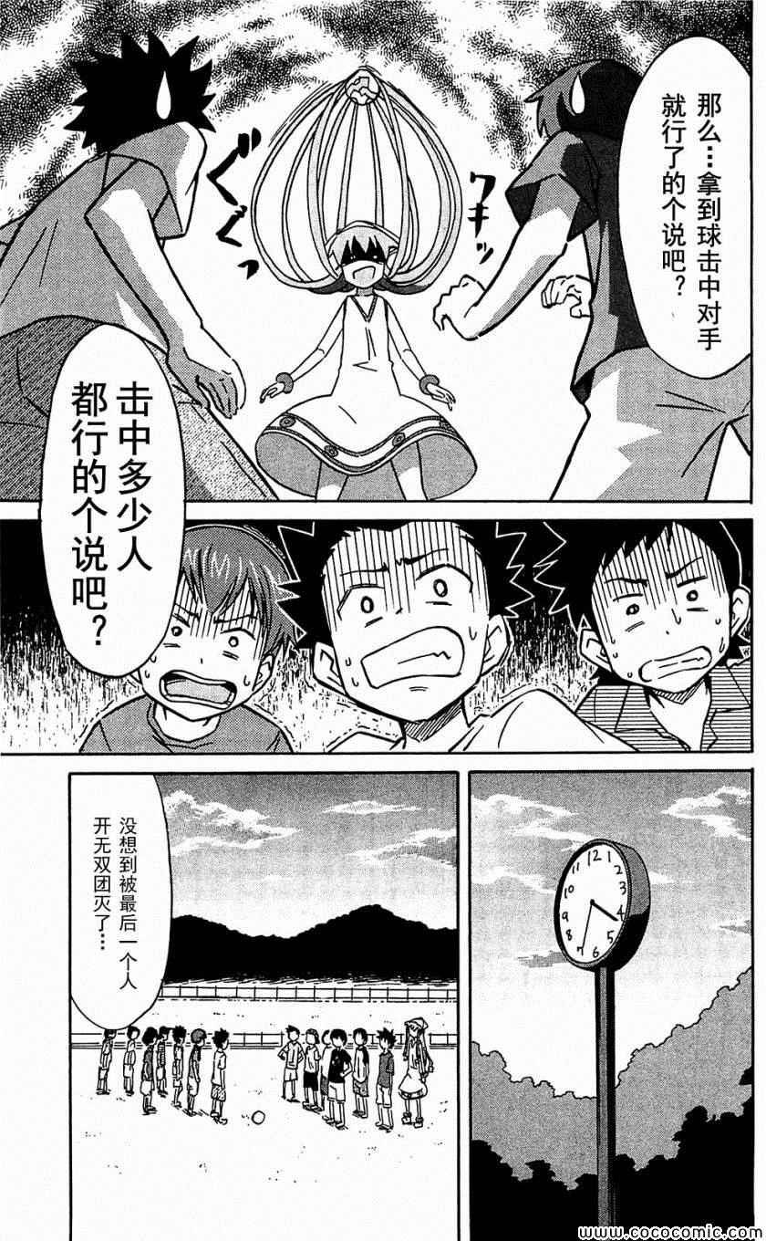 第153-171话