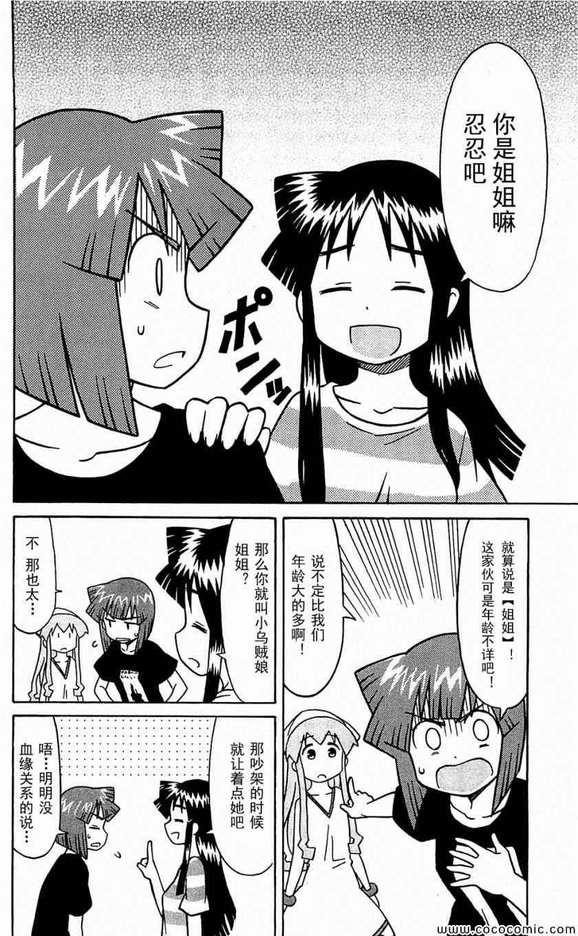 第153-171话