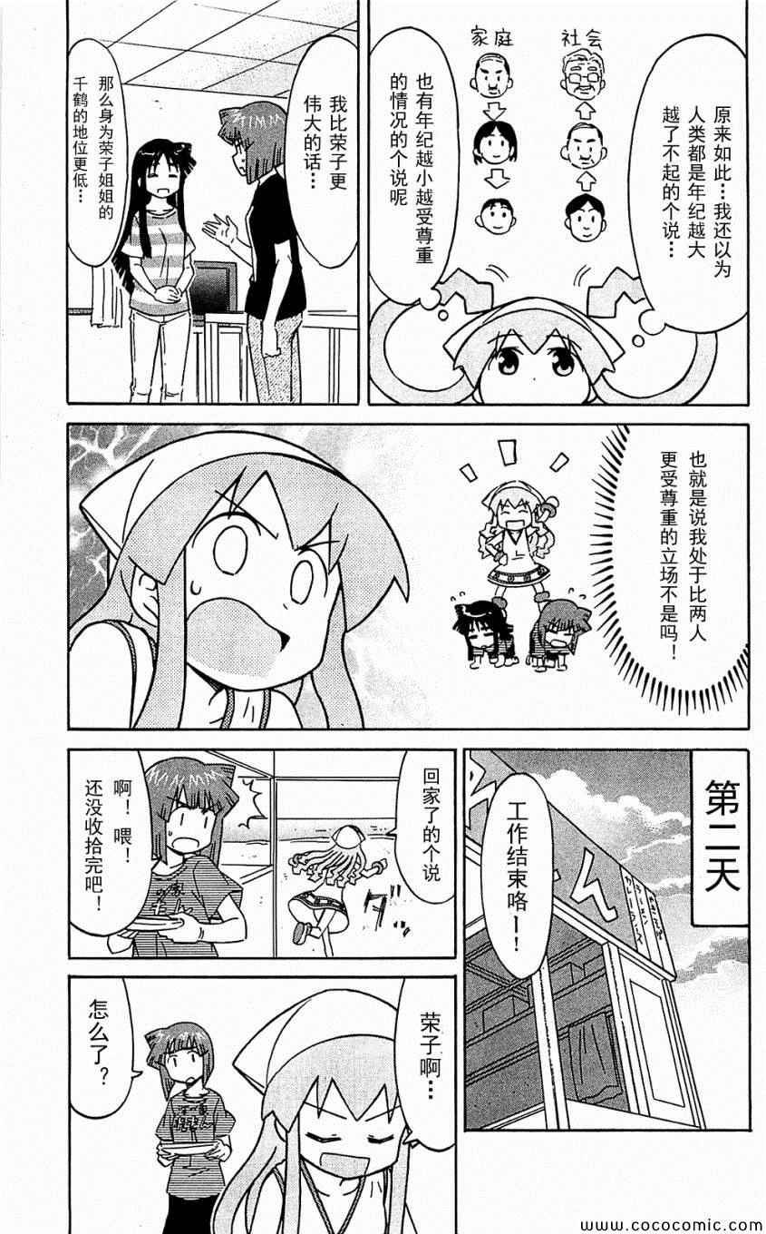第153-171话