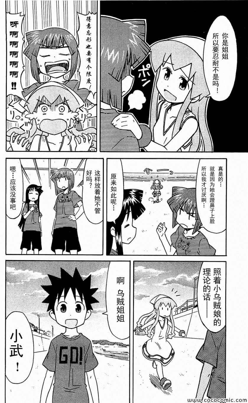 第153-171话