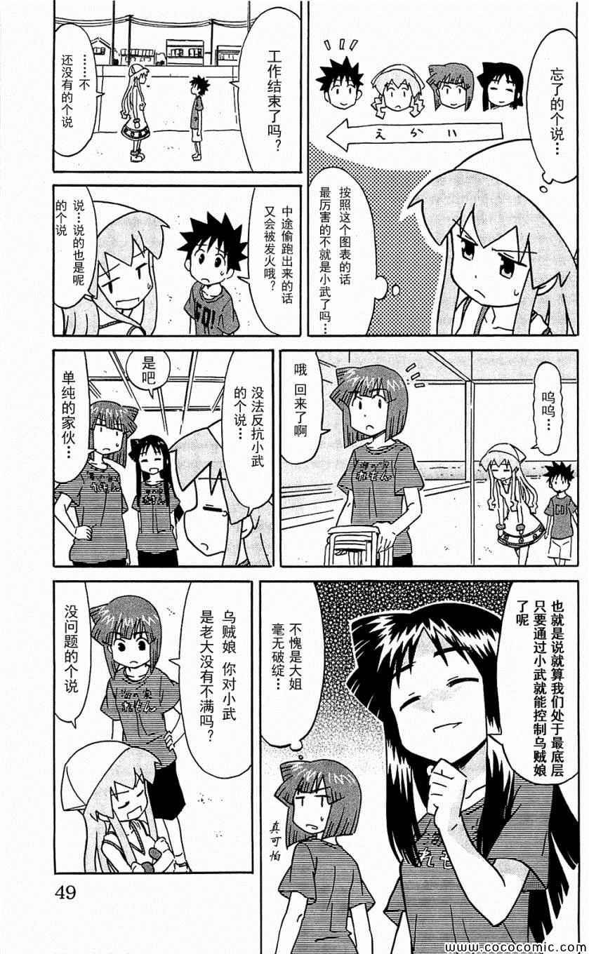 第153-171话