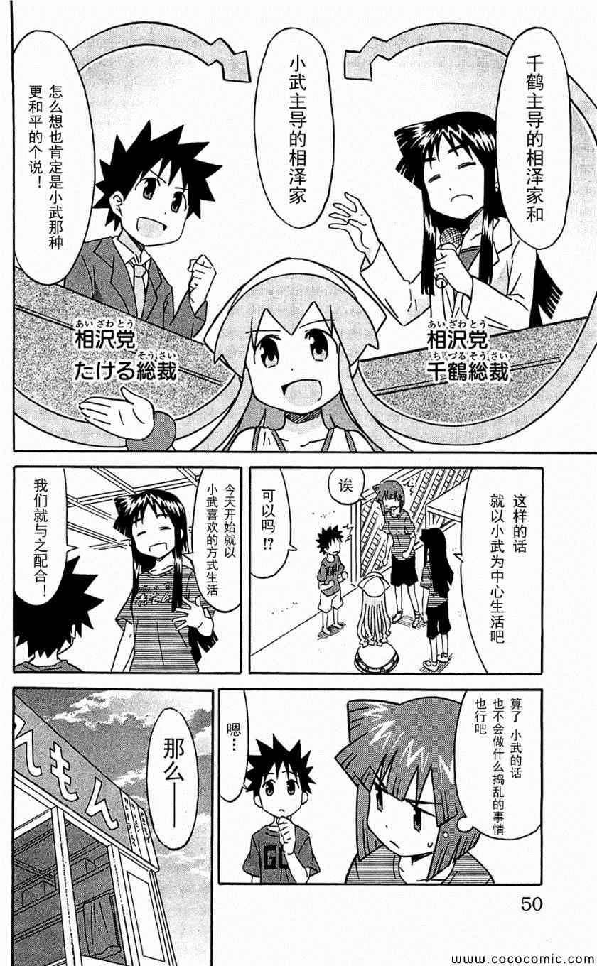 第153-171话