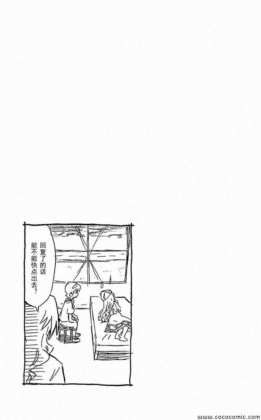 第153-171话