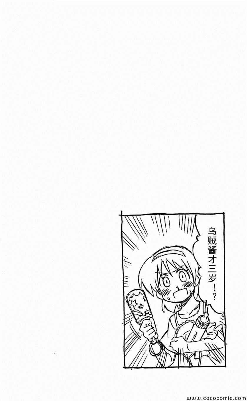 第153-171话