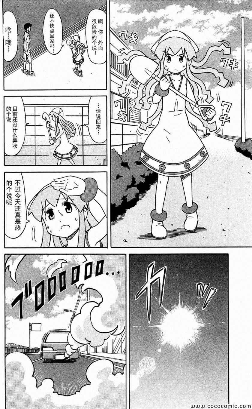第153-171话