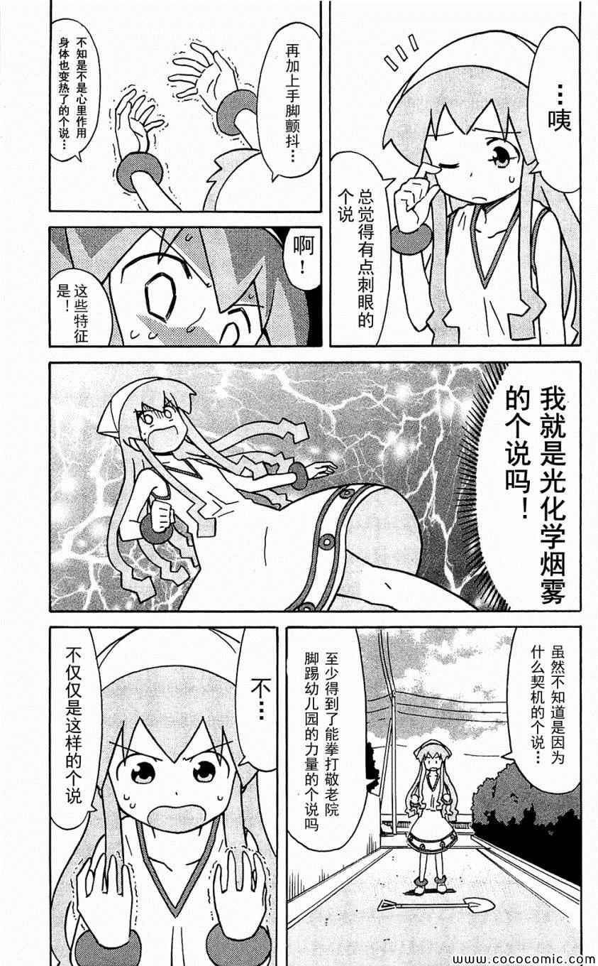 第153-171话