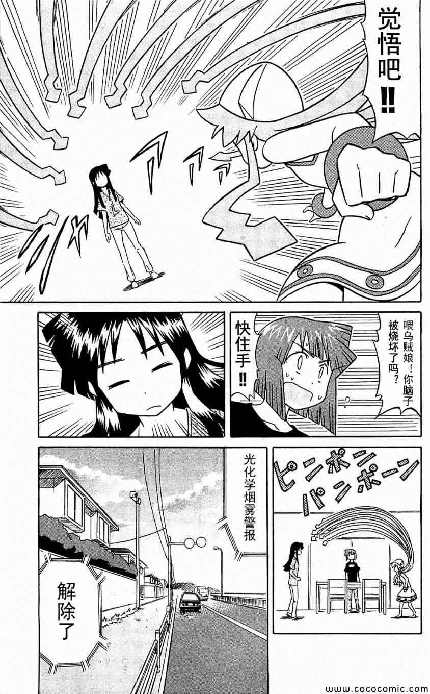 第153-171话