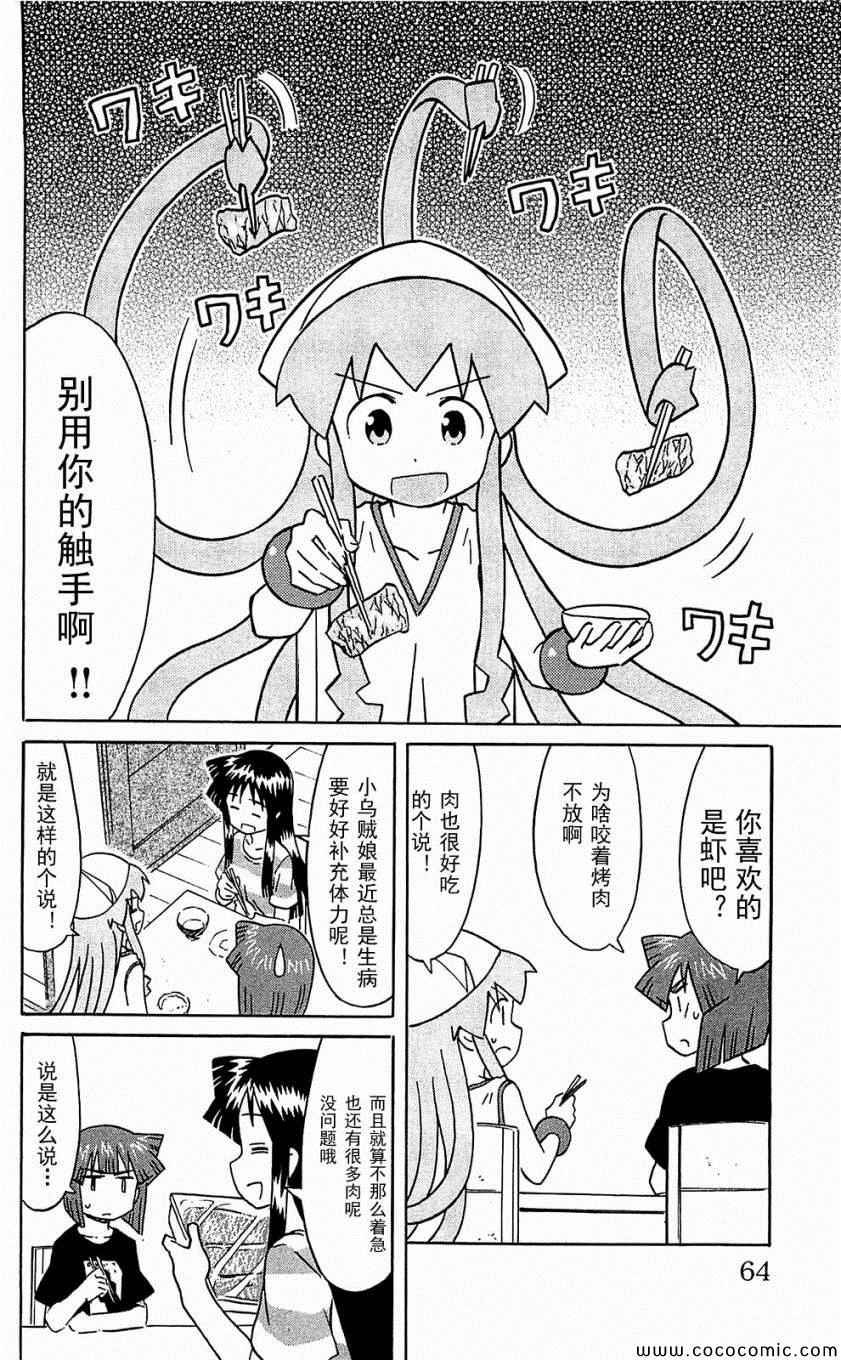 第153-171话