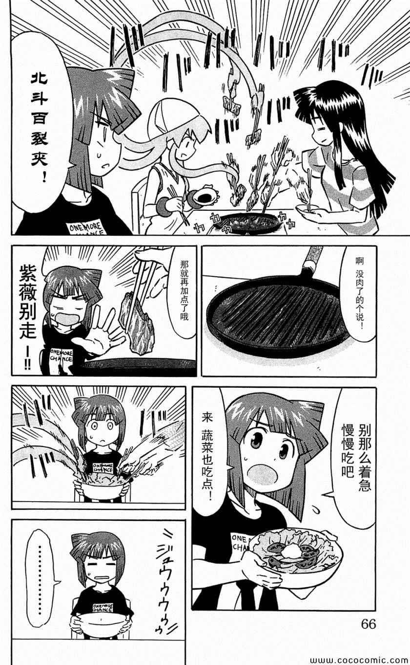 第153-171话