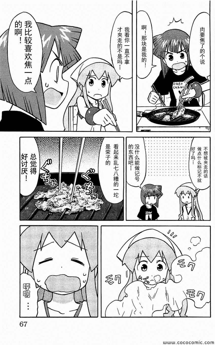 第153-171话