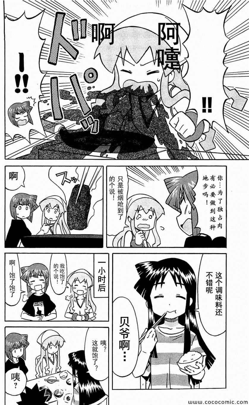 第153-171话