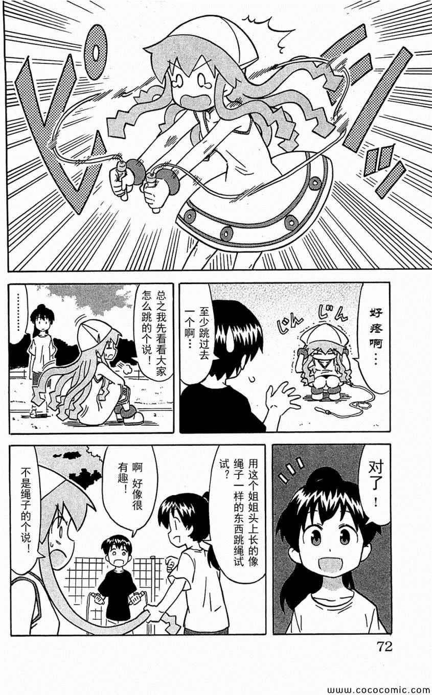第153-171话