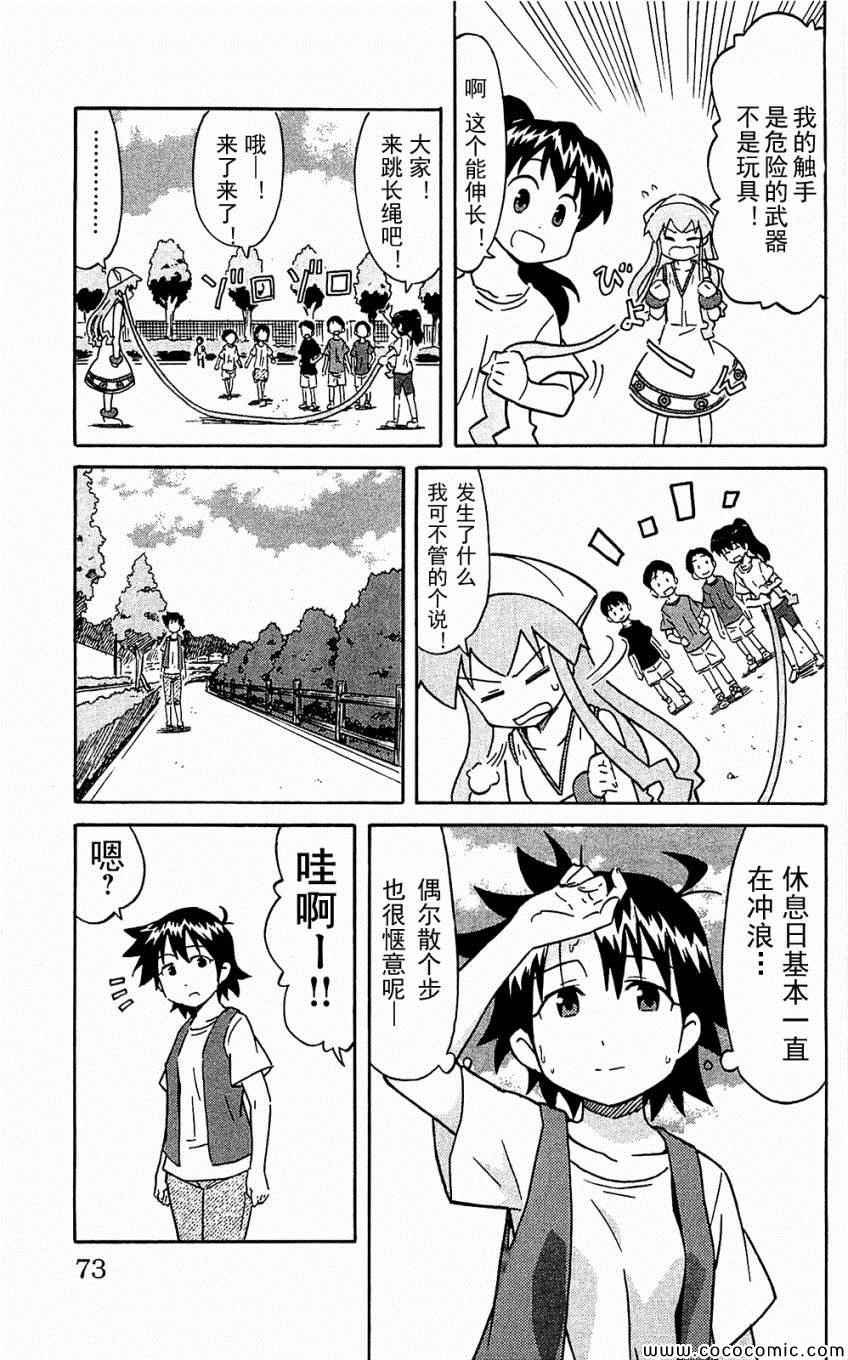 第153-171话