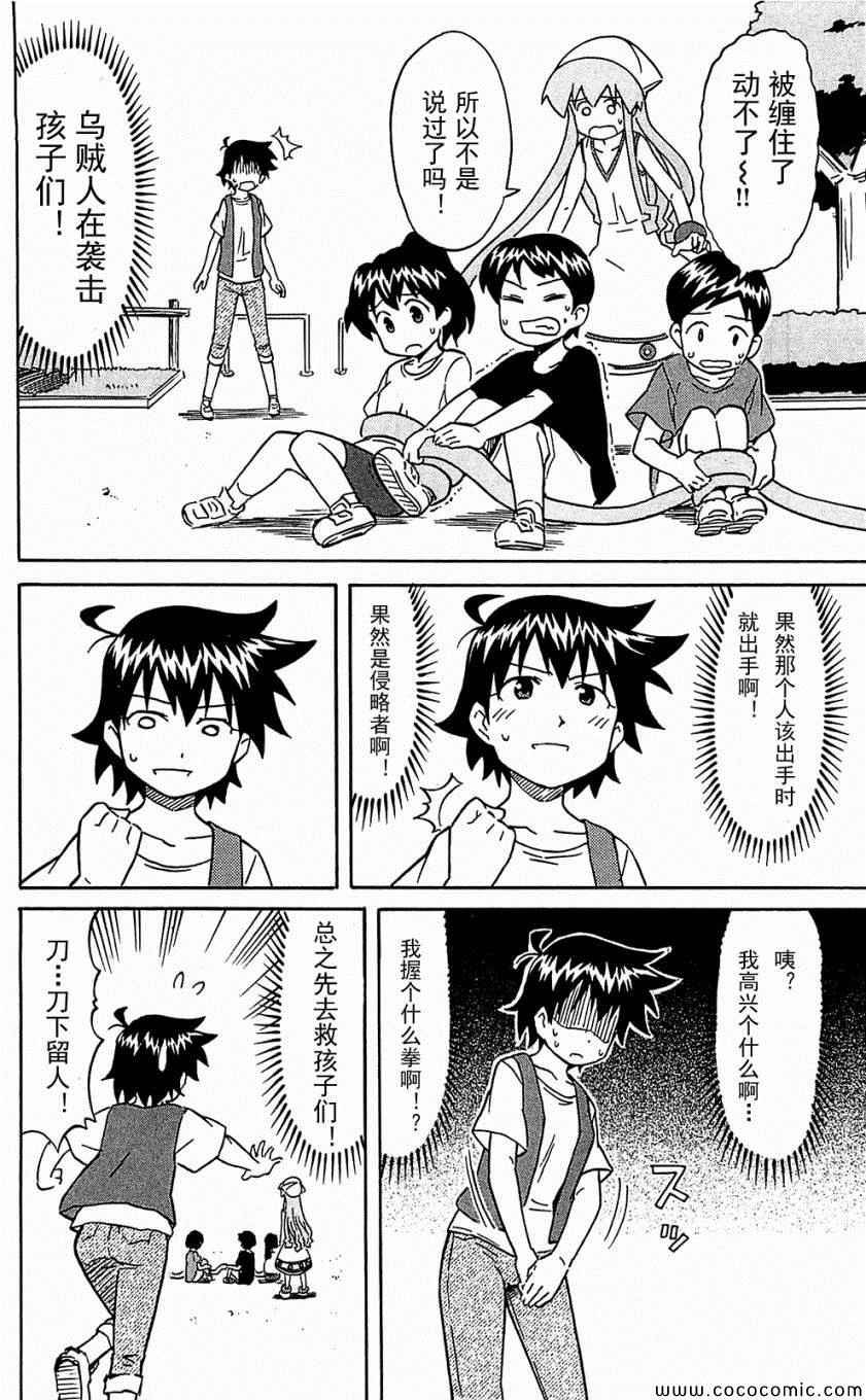 第153-171话