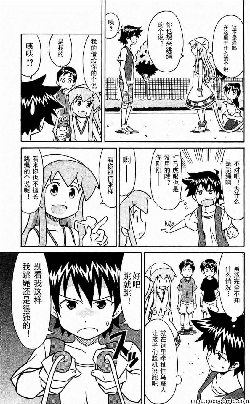 第153-171话