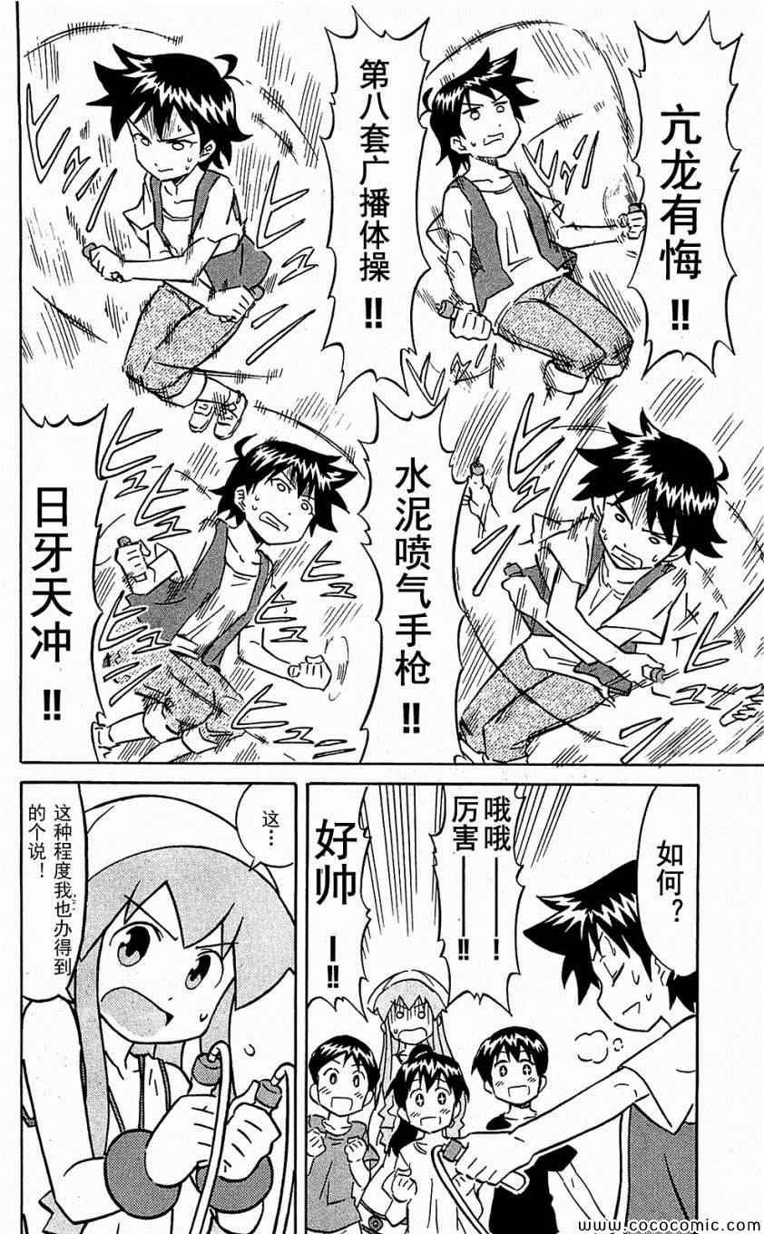 第153-171话