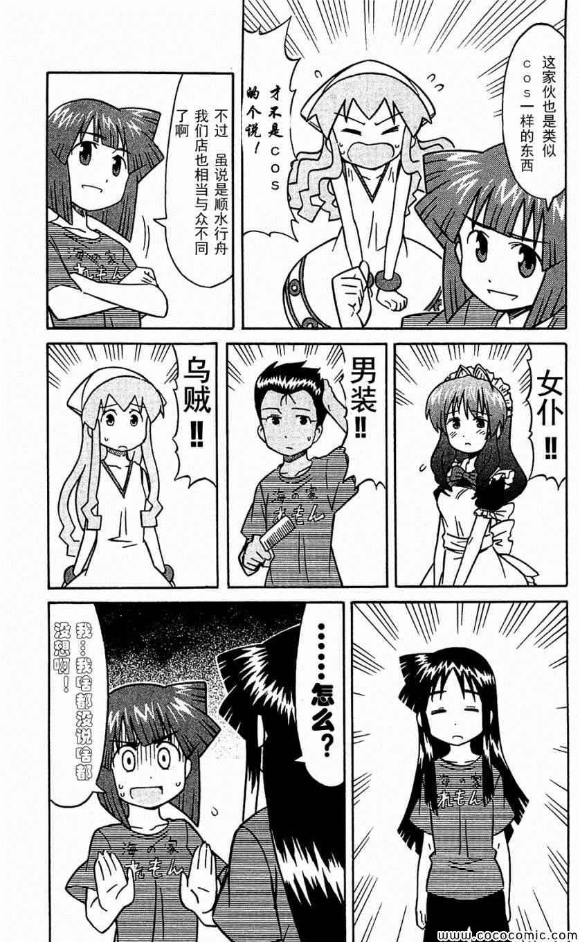 第153-171话
