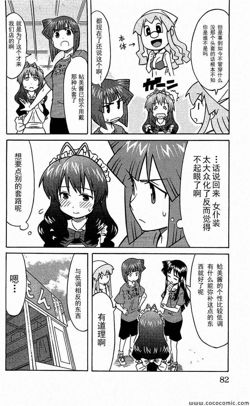 第153-171话