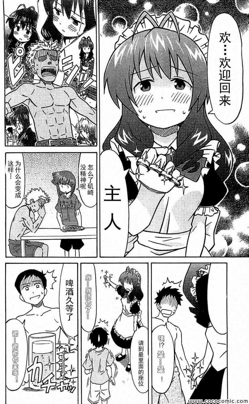 第153-171话