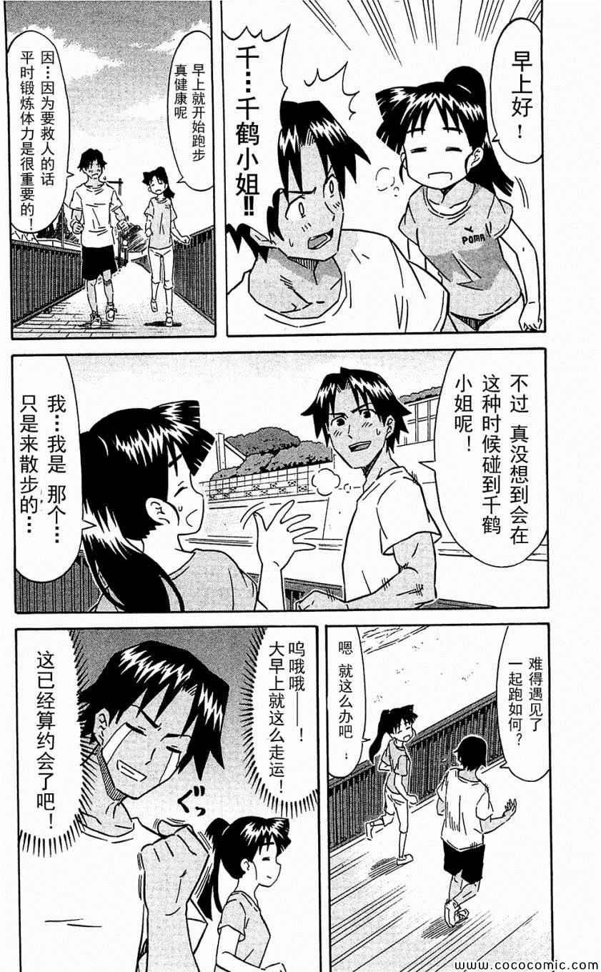 第153-171话