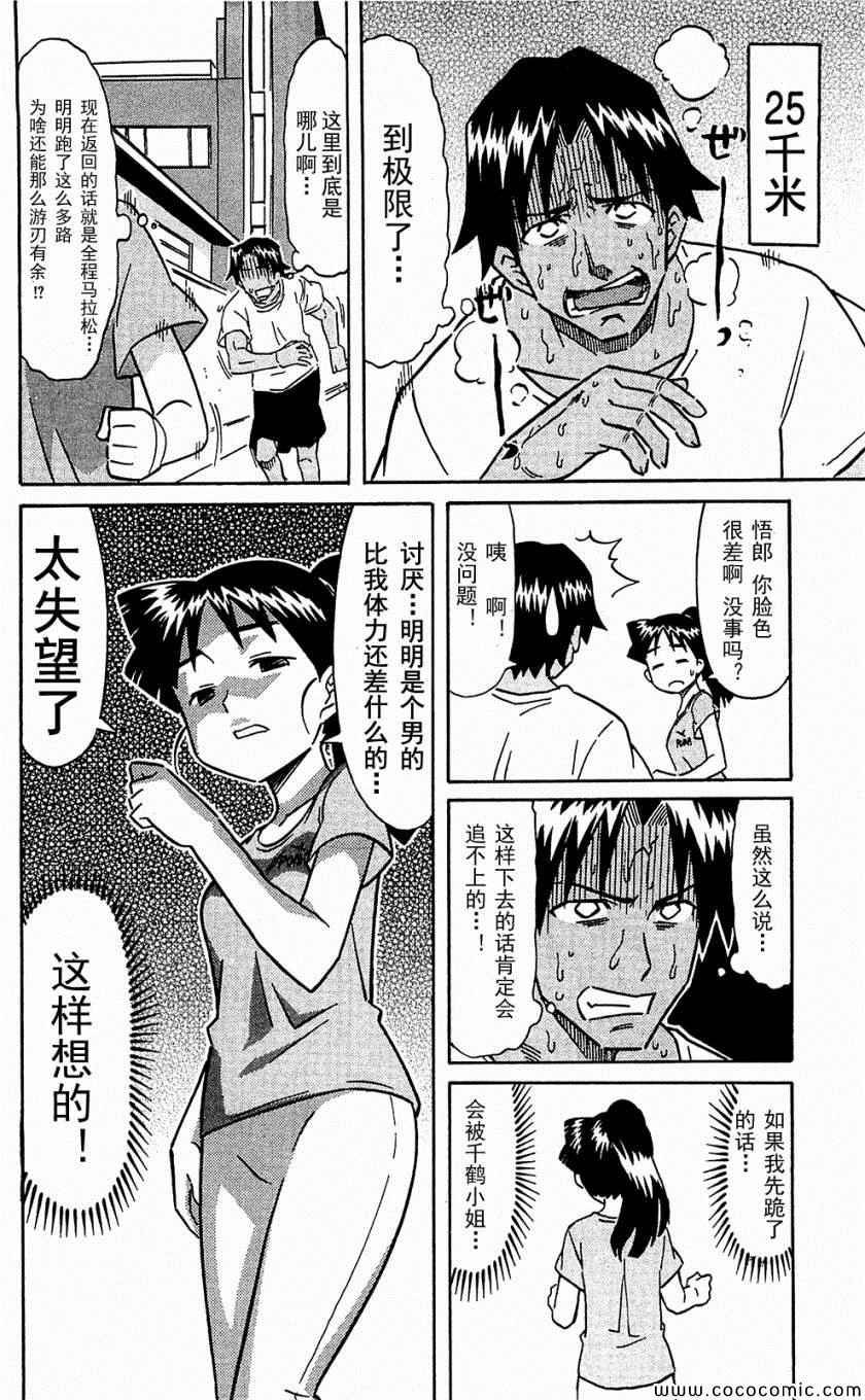 第153-171话