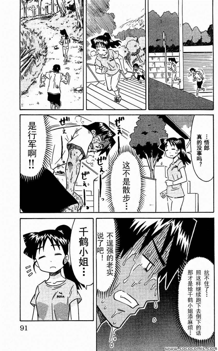 第153-171话