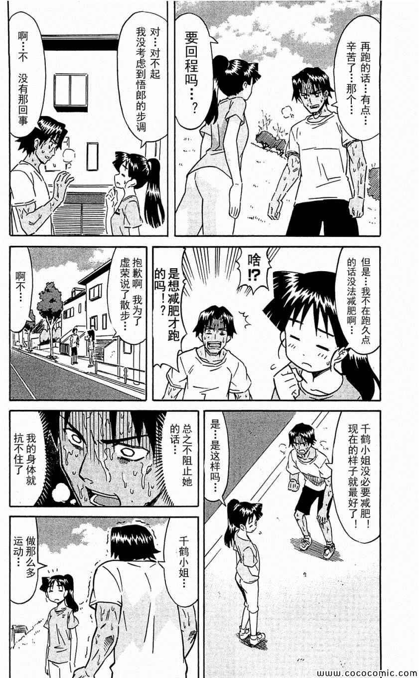 第153-171话