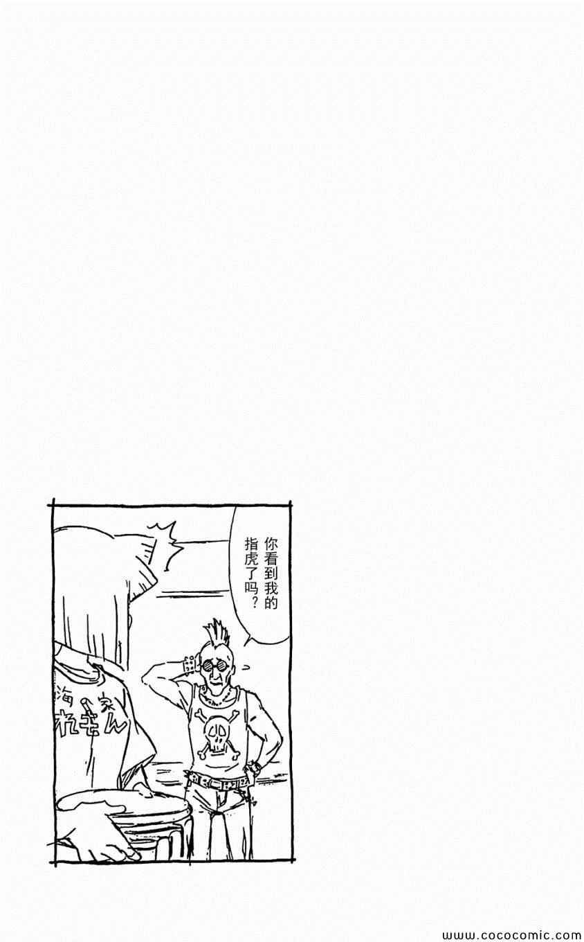 第153-171话