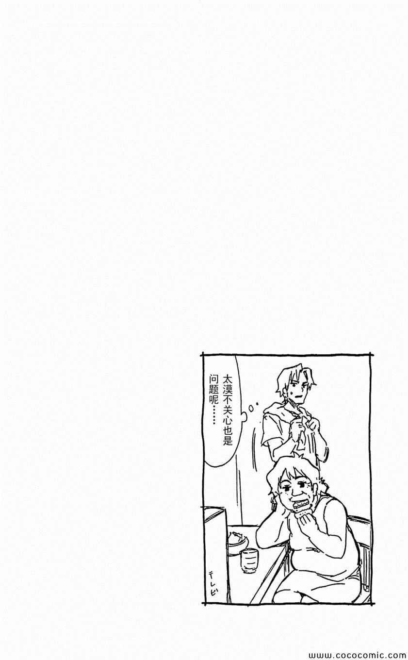 第153-171话