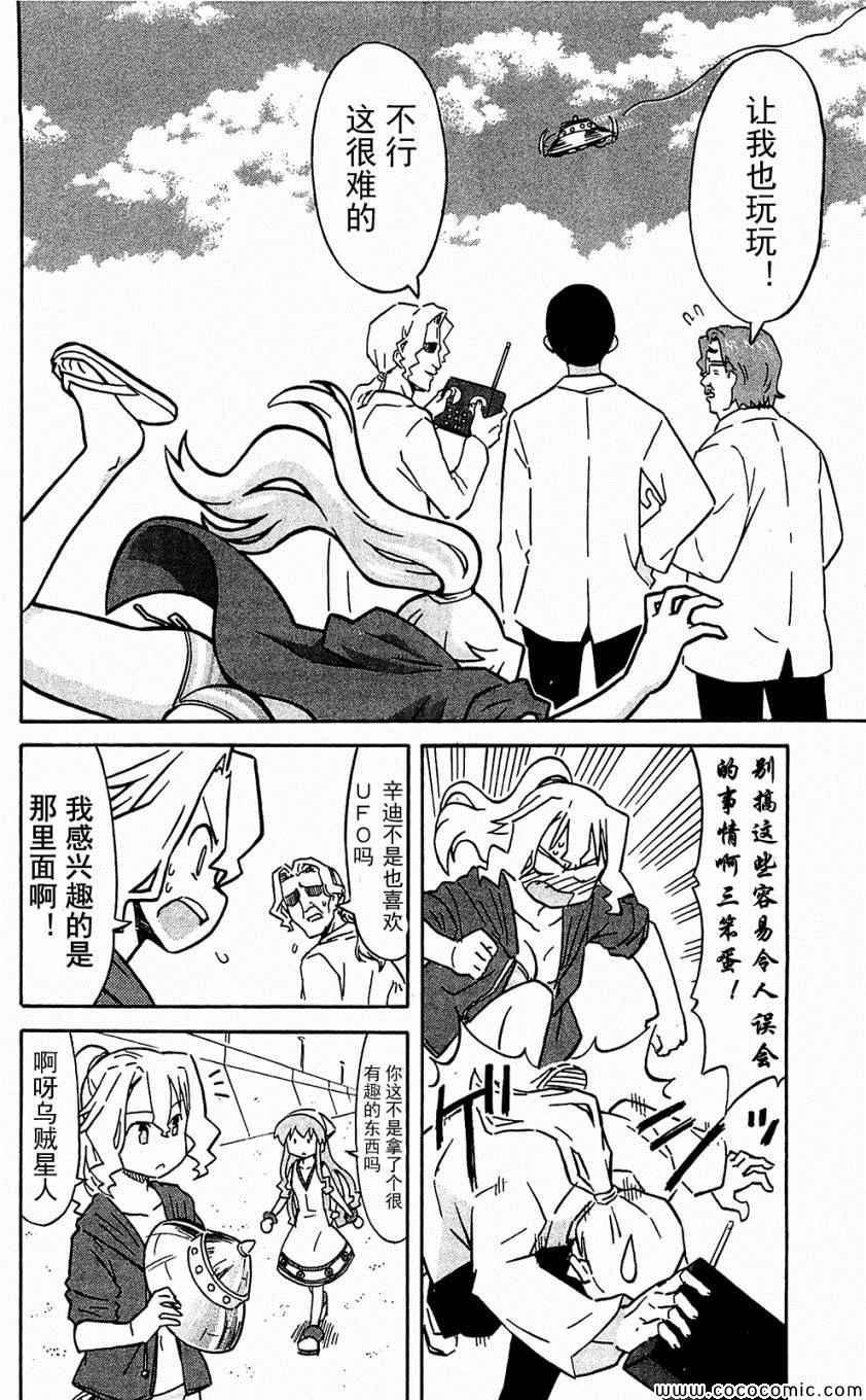 第153-171话