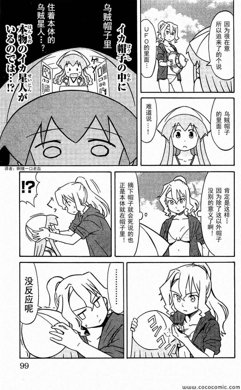 第153-171话