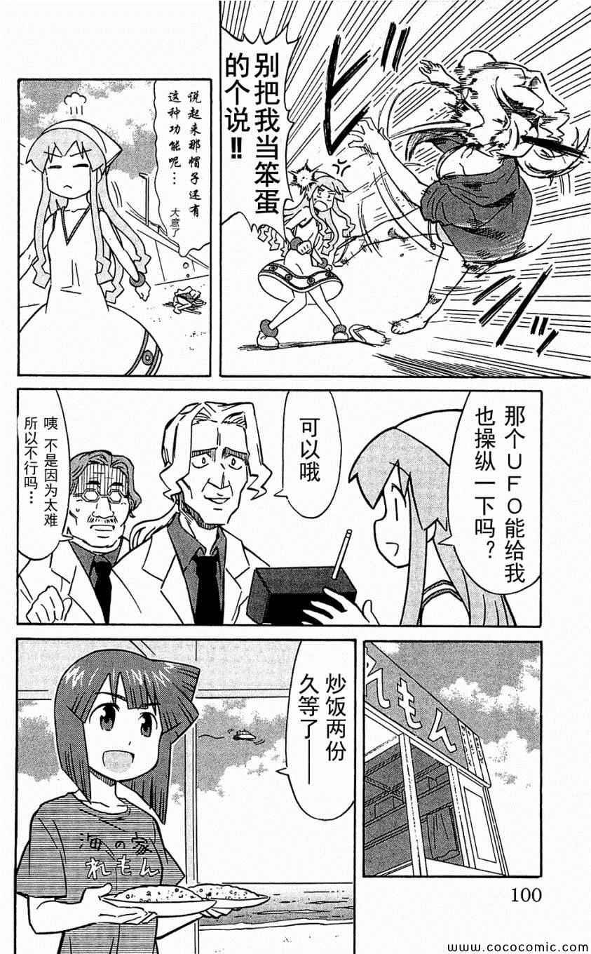 第153-171话