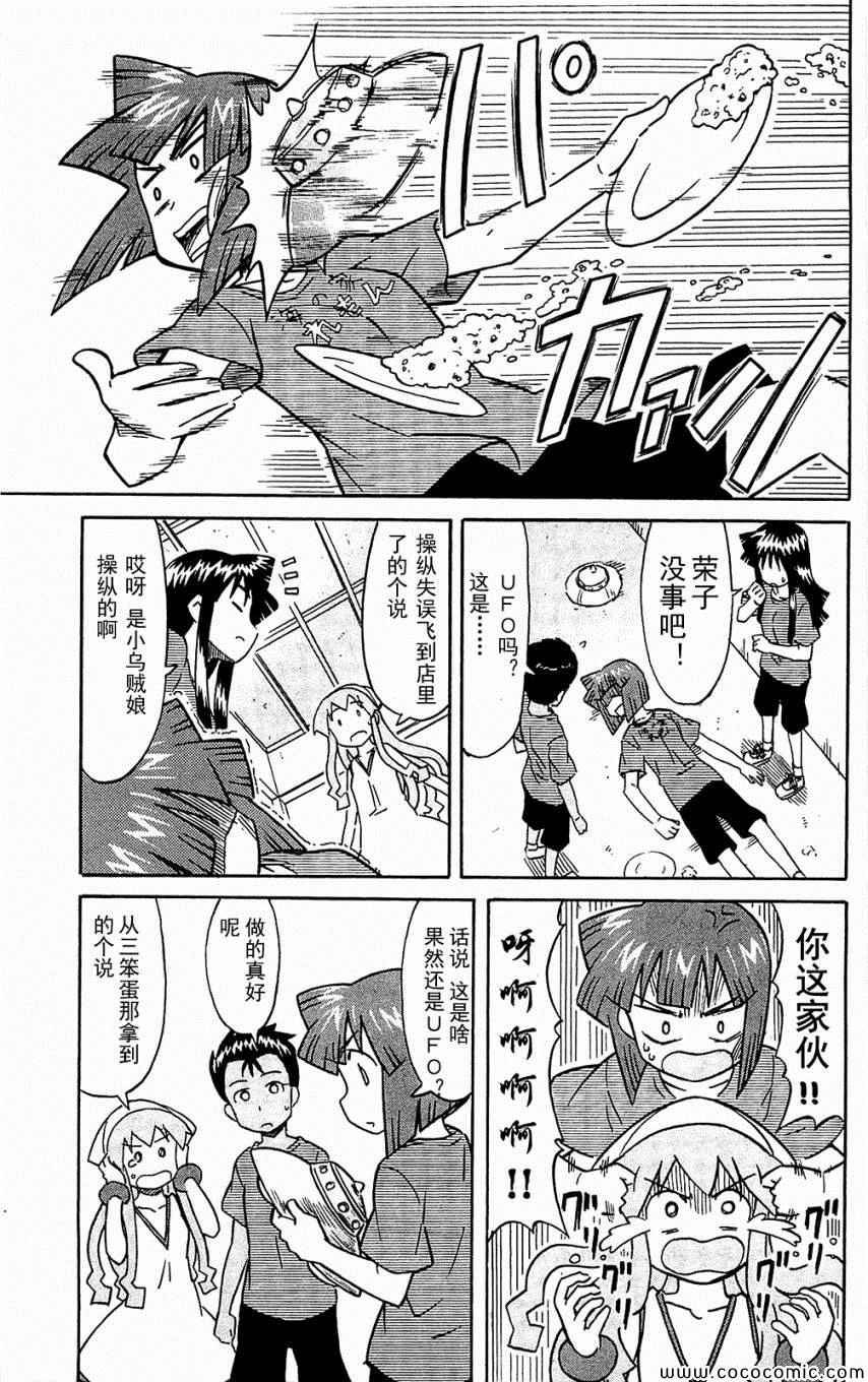 第153-171话