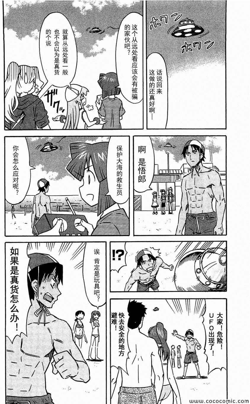 第153-171话