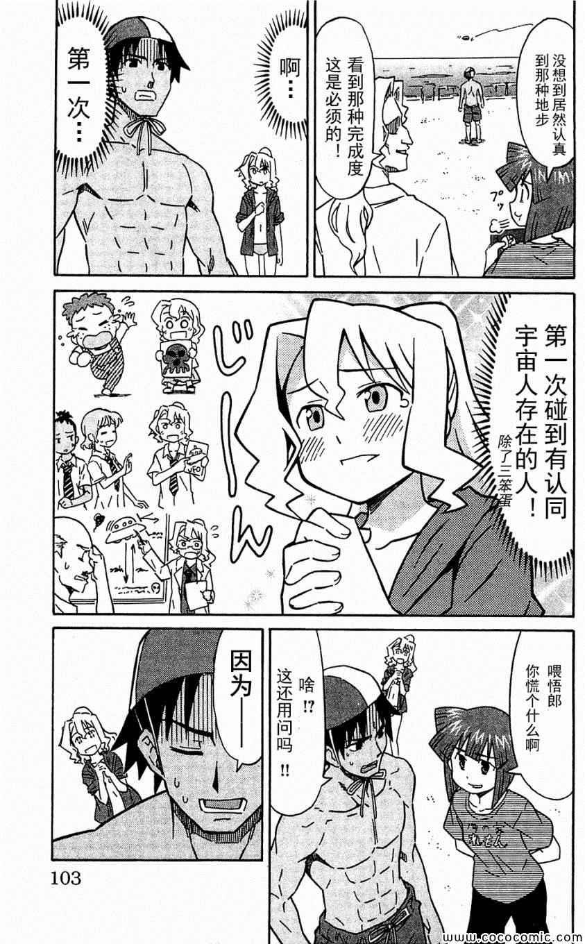 第153-171话
