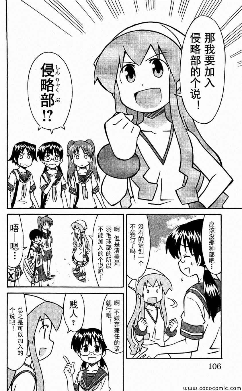 第153-171话